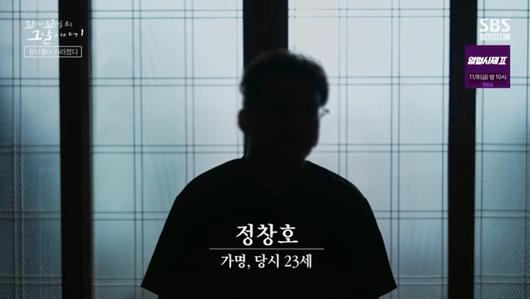 SBS연예뉴스