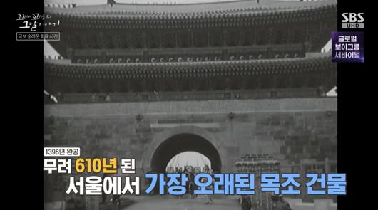 SBS연예뉴스