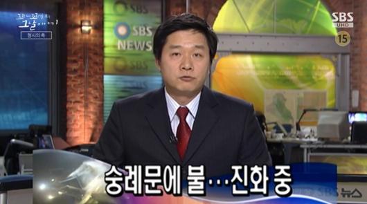 SBS연예뉴스