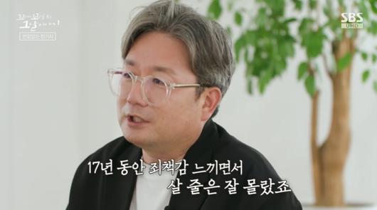 SBS연예뉴스