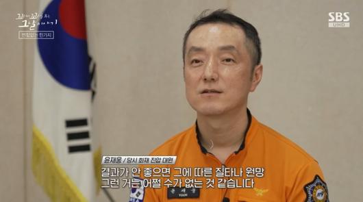 SBS연예뉴스