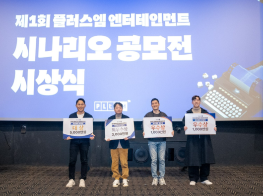 SBS연예뉴스