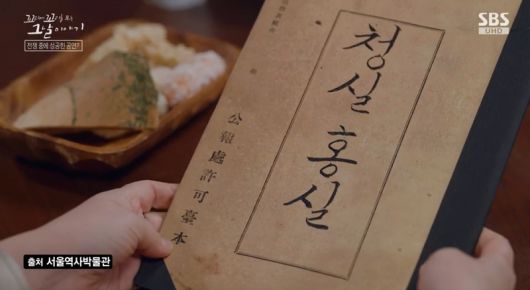 SBS연예뉴스
