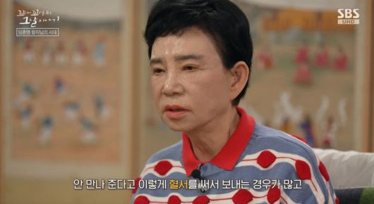 SBS연예뉴스