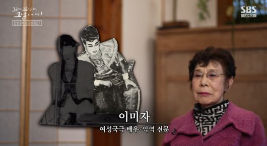 SBS연예뉴스
