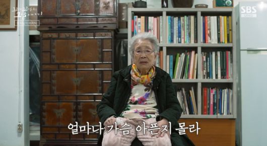 SBS연예뉴스
