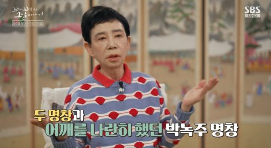 SBS연예뉴스