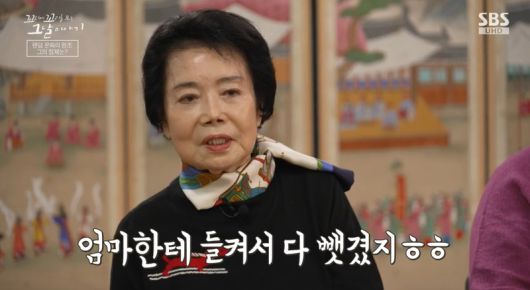 SBS연예뉴스