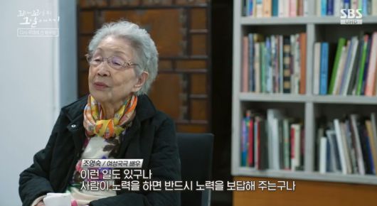 SBS연예뉴스