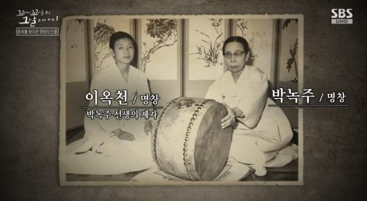 SBS연예뉴스