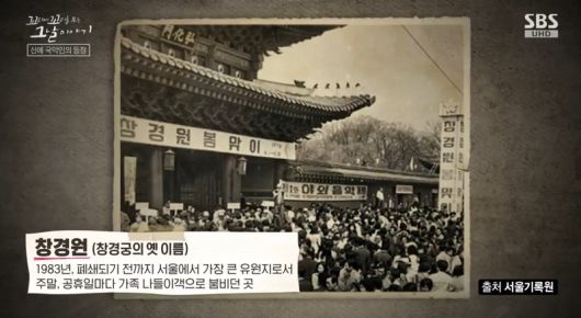 SBS연예뉴스