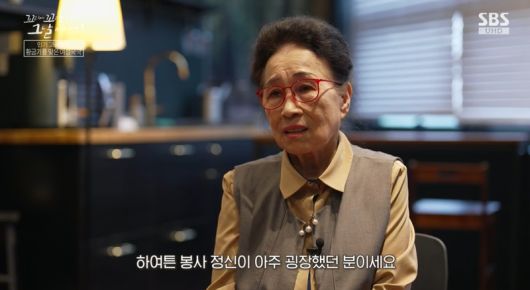 SBS연예뉴스