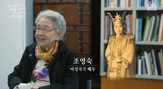 SBS연예뉴스