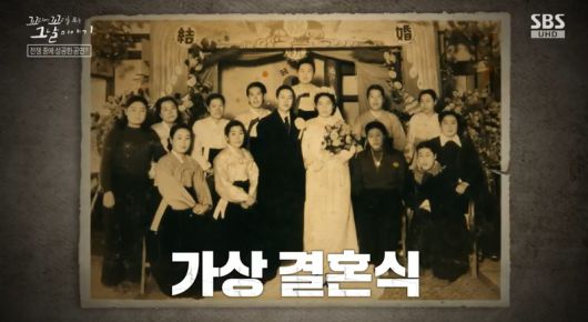 SBS연예뉴스