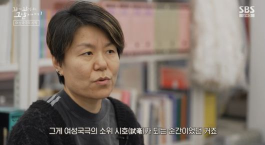 SBS연예뉴스