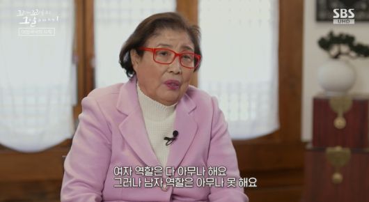 SBS연예뉴스