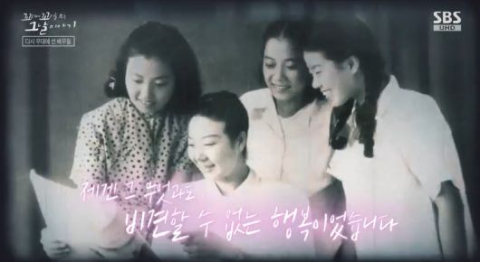 SBS연예뉴스