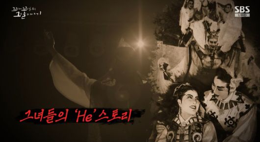 SBS연예뉴스