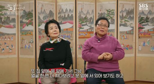 SBS연예뉴스