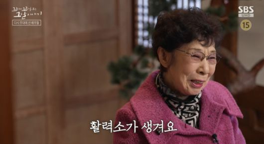 SBS연예뉴스