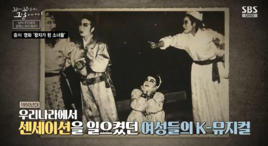 SBS연예뉴스
