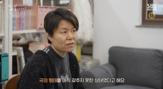 SBS연예뉴스