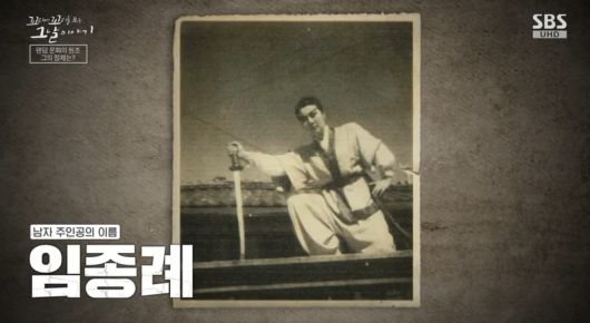 SBS연예뉴스