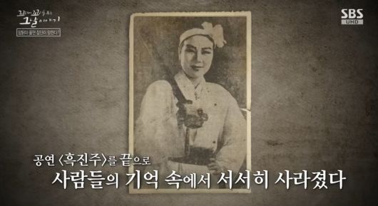 SBS연예뉴스