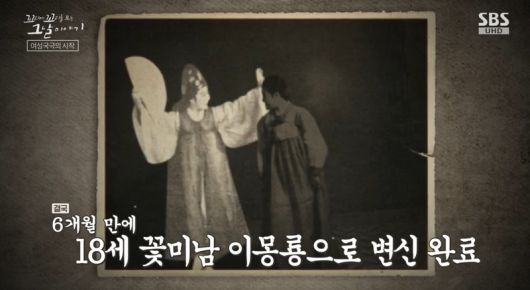 SBS연예뉴스