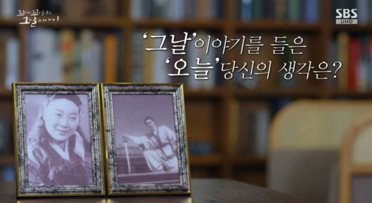 SBS연예뉴스
