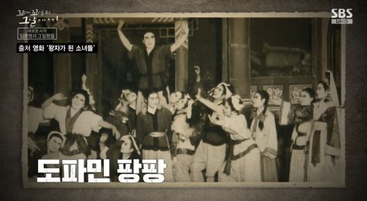 SBS연예뉴스