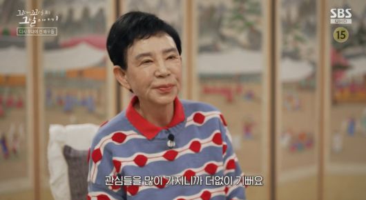 SBS연예뉴스