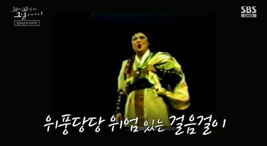 SBS연예뉴스