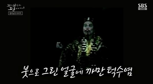 SBS연예뉴스