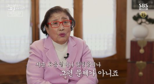 SBS연예뉴스