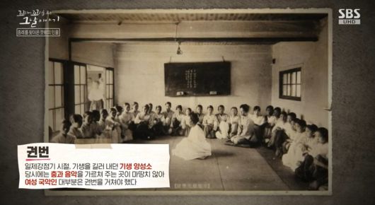 SBS연예뉴스