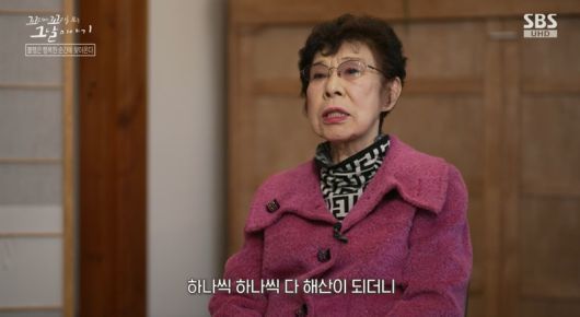 SBS연예뉴스