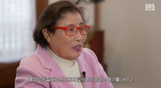 SBS연예뉴스