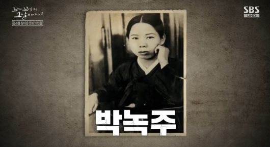 SBS연예뉴스