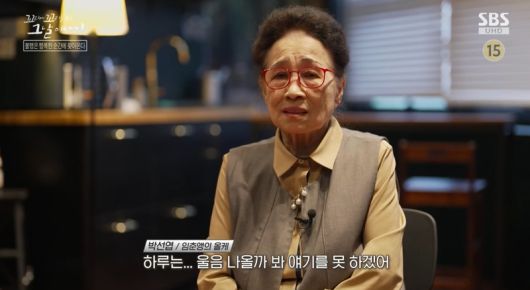 SBS연예뉴스