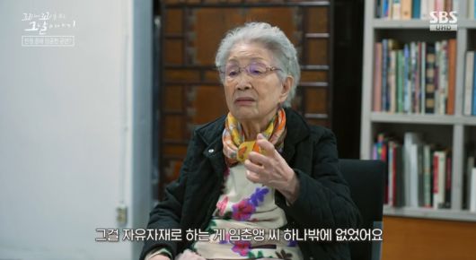 SBS연예뉴스