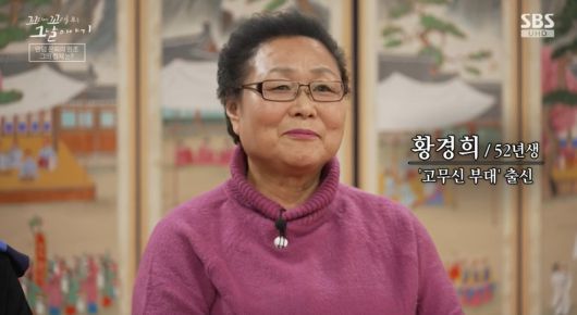 SBS연예뉴스