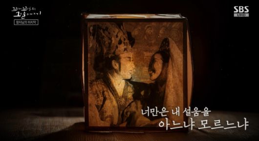 SBS연예뉴스