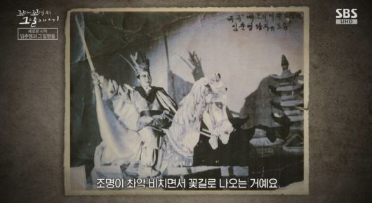 SBS연예뉴스