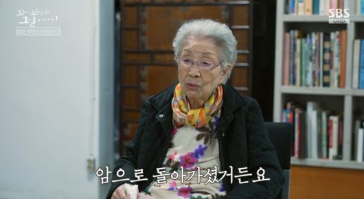 SBS연예뉴스