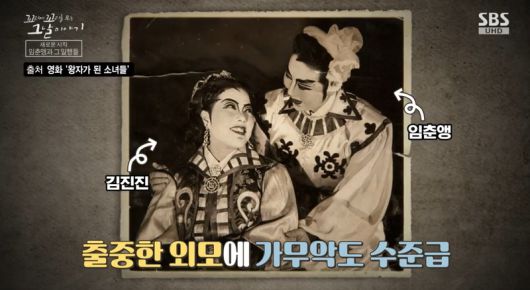 SBS연예뉴스
