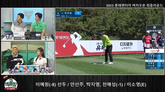 SBS Golf