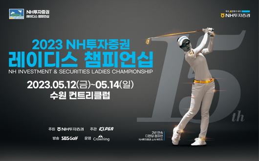 SBS Golf