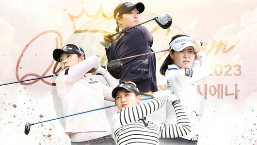 SBS Golf