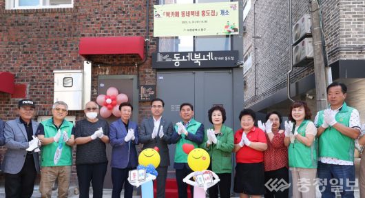 북카페 동네북네 홍도점 개소식